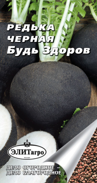 

Семена овощей Элитагро Редька черная Будь здоров 1 г