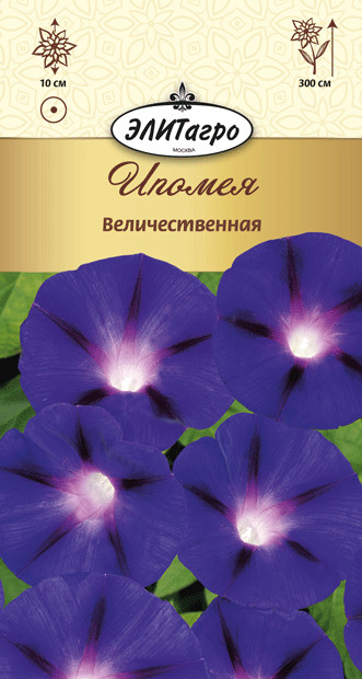 

Семена цветов Элитагро Ипомея Величественная однолетник 0,5 г