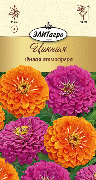 

Семена цветов Элитагро Цинния Теплая Атмосфера однолетник 0,3 г