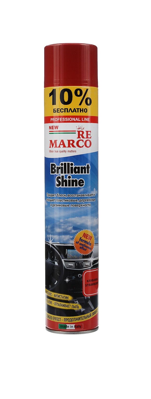 Полироль для пластика RE MARCO Brilliant Shine глянец 750мл, аэрозоль, клубника, RM-802