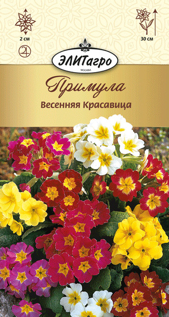 

Семена цветов Элитагро Примула Весенняя Красавица многолетник 0,02 г