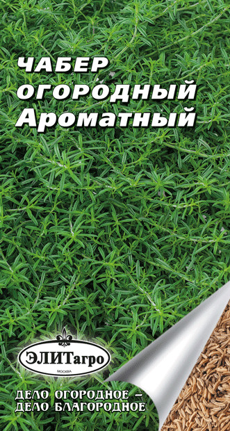 

Семена зелени и пряностей Элитагро Чабер огородный Ароматный 0,2 г