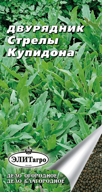 

Семена зелени и пряностей Элитагро Двурядник тонколистный Стрелы Купидона 0,3 г