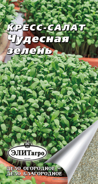 

Семена зелени и пряностей Элитагро Кресс-салат Чудесная зелень 1 г