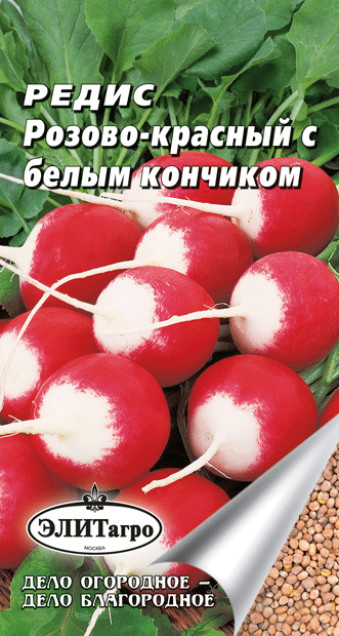 

Семена овощей Элитагро Редис Р-Б-К 2 г