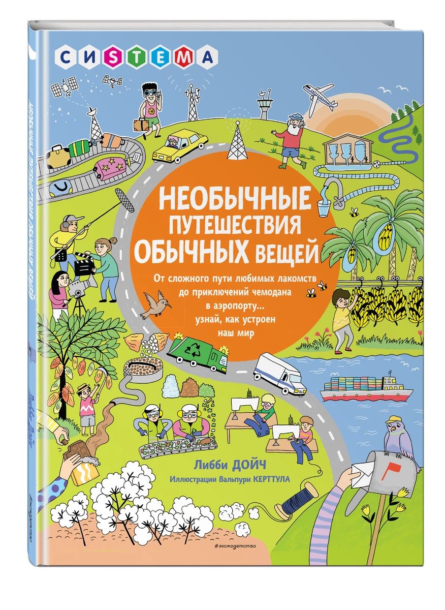 фото Блокнот бабочки. my little secret (короб с объемными элементами, кодовый замок, 80л.) эксмо