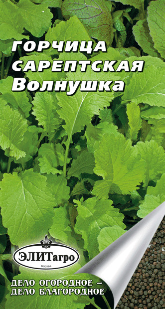 

Семена горчица Элитагро Волнушка 1 уп.