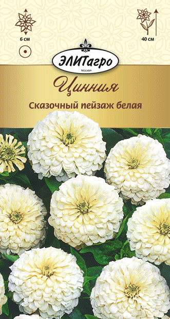 

Семена цветов Элитагро Цинния Сказочный пейзаж белая однолетник 0,1 г
