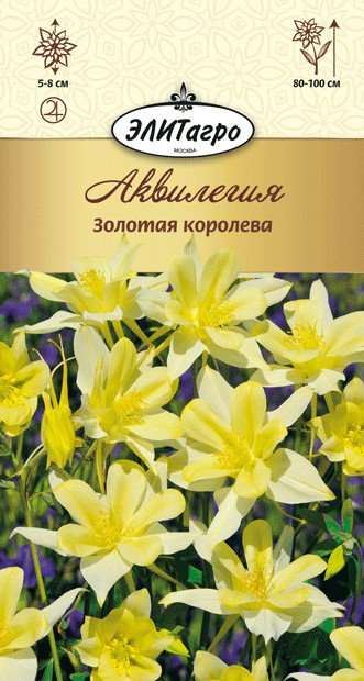 

Семена цветов Элитагро Аквилегия Золотая королева многолетник 0,05 г