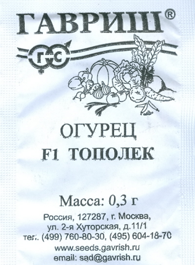 

Семена овощей Элитагро Огурец Тополек F1 0,3 г