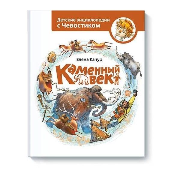 

Дневники Матушки Гусыни