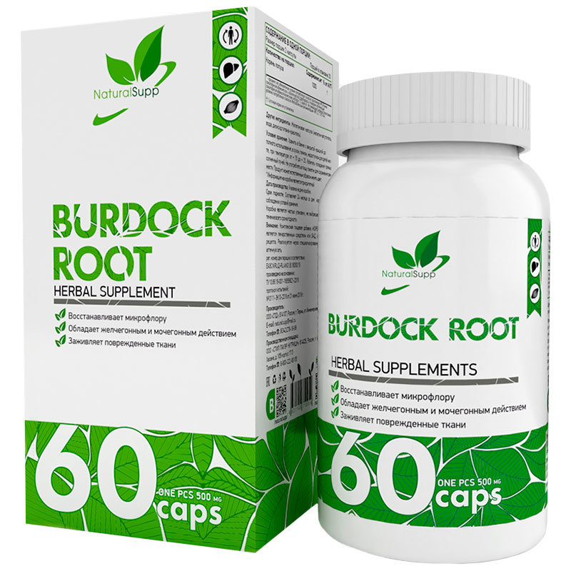 Корень лопуха NaturalSupp Burdock Root 500 мг капсулы 60 шт.