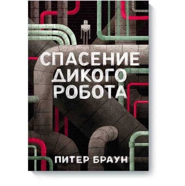 

Сказки для почемучки