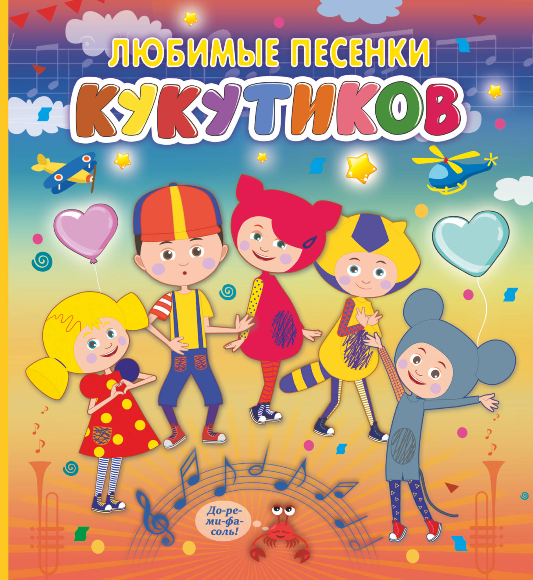 

Грузовик
