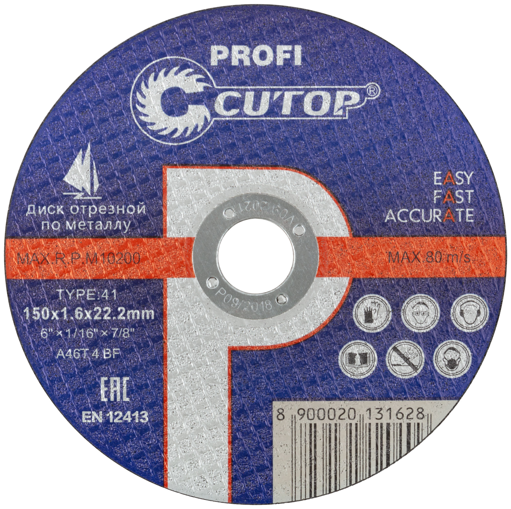 Диск отрезной абразивный по металлу Cutop Profi 40012т абразивный отрезной диск thorvik