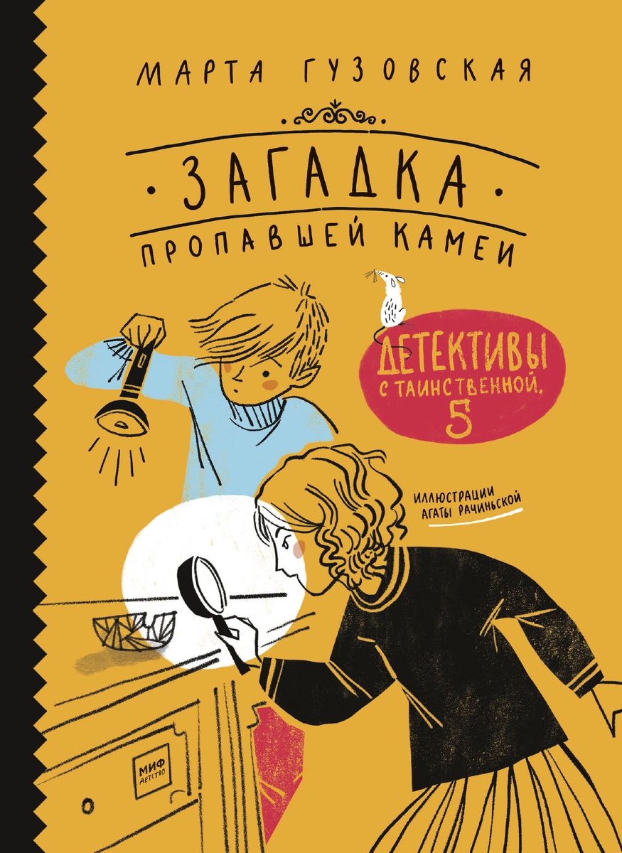 

Дневник слабака-9. Долгая дорога