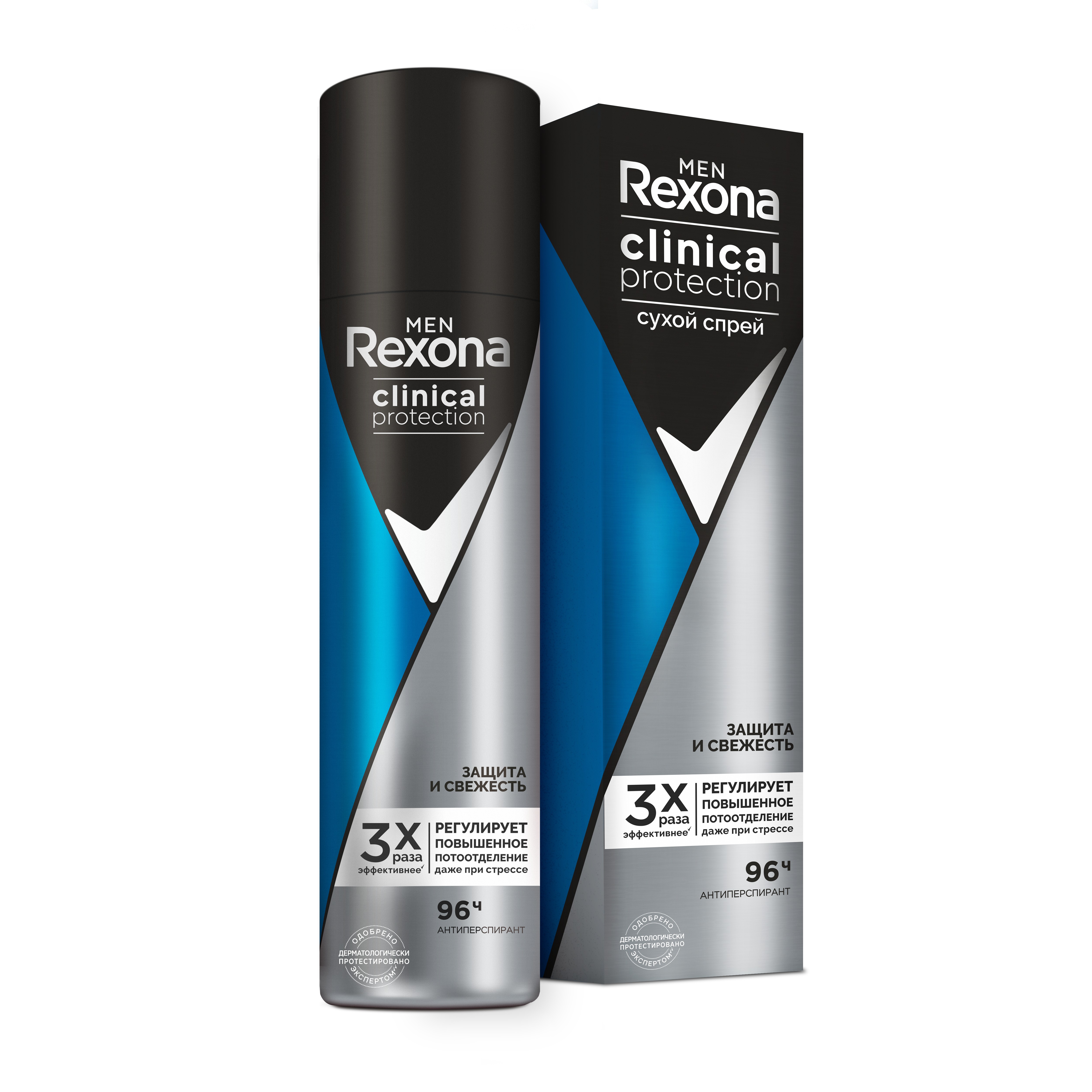 Купить Антиперспирант-дезодорант Rexona Clinical Protection Защита и Свежесть 150мл