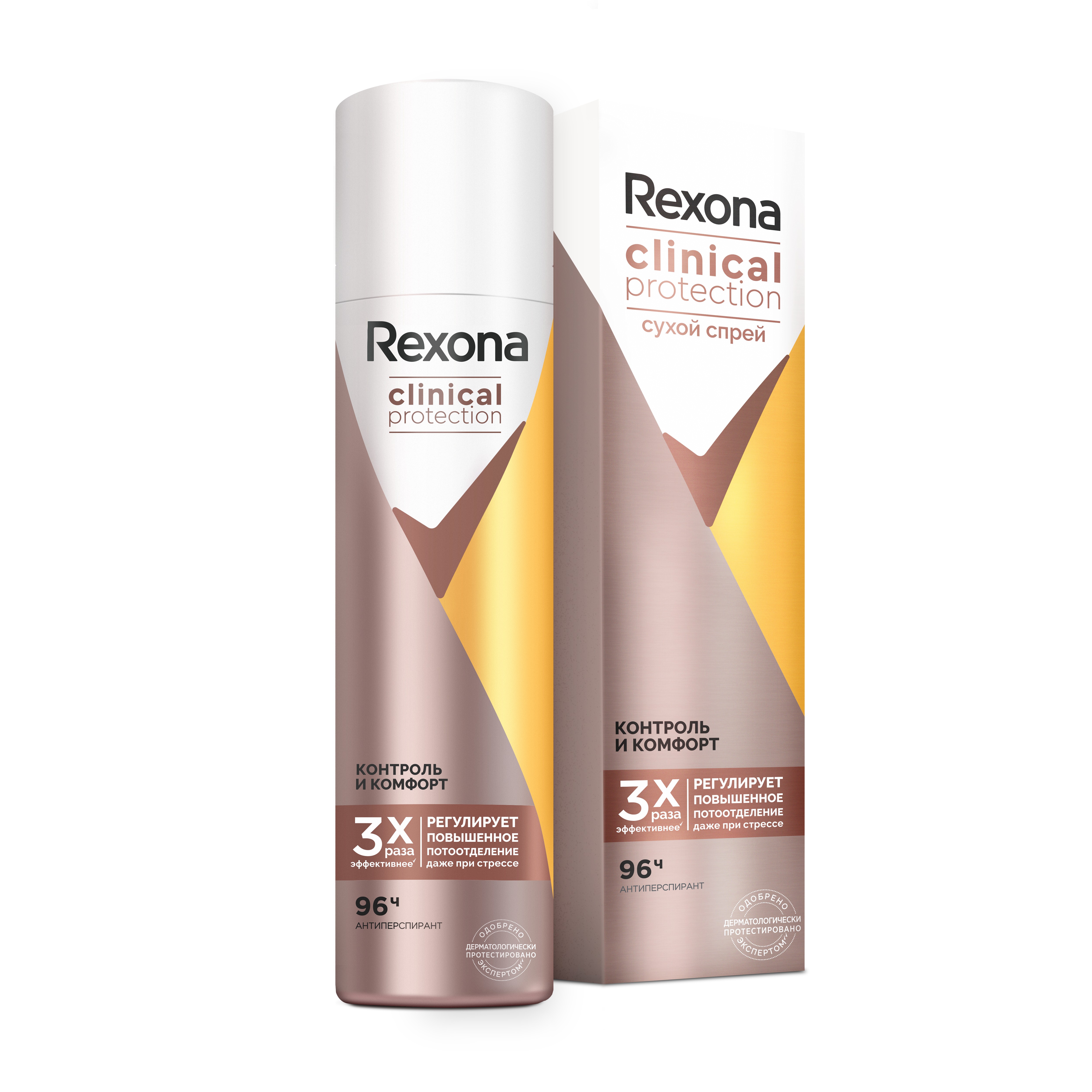 Дезодорант Rexona Женский Купить