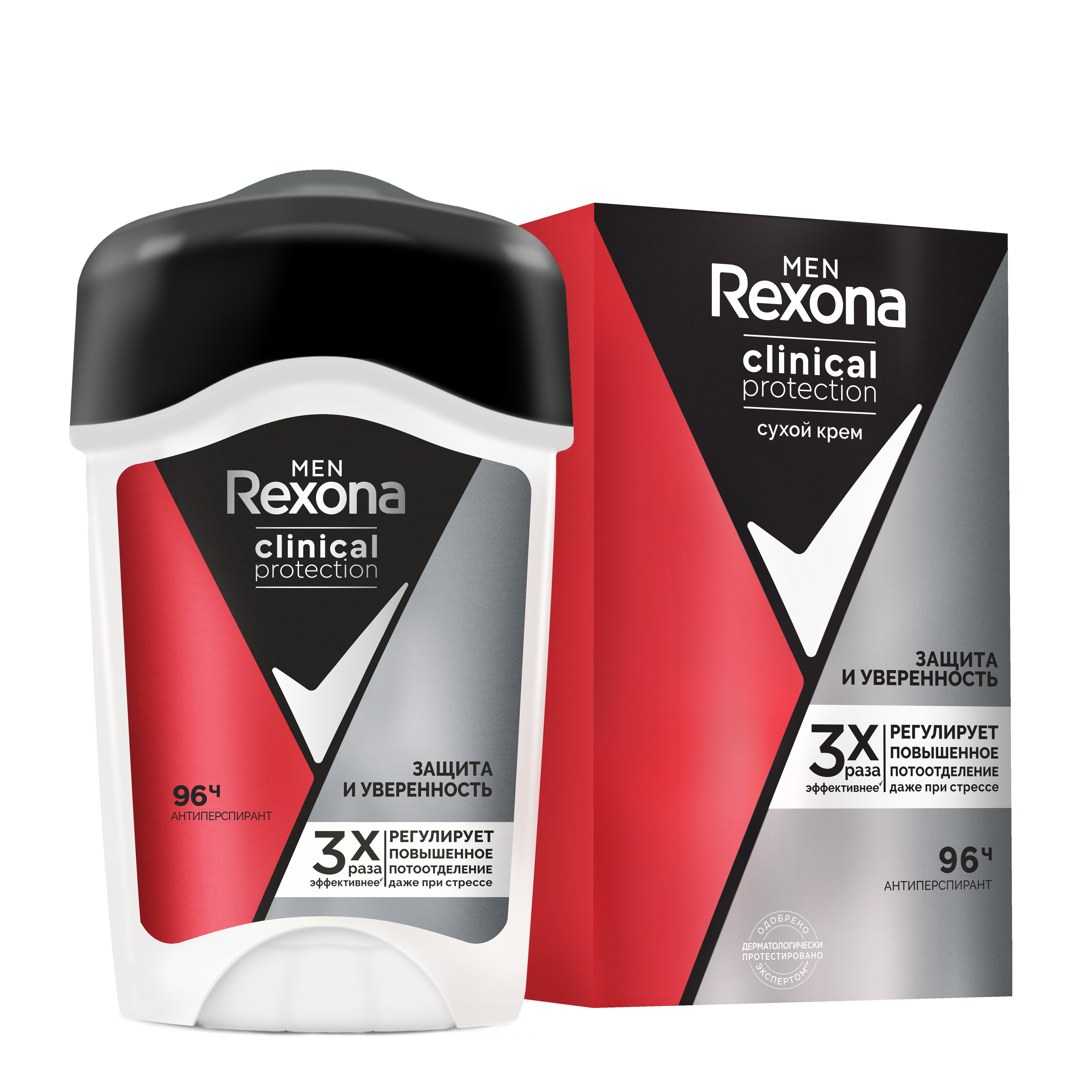 фото Антиперспирант-дезодорант rexona clinical protection защита и уверенность 45мл