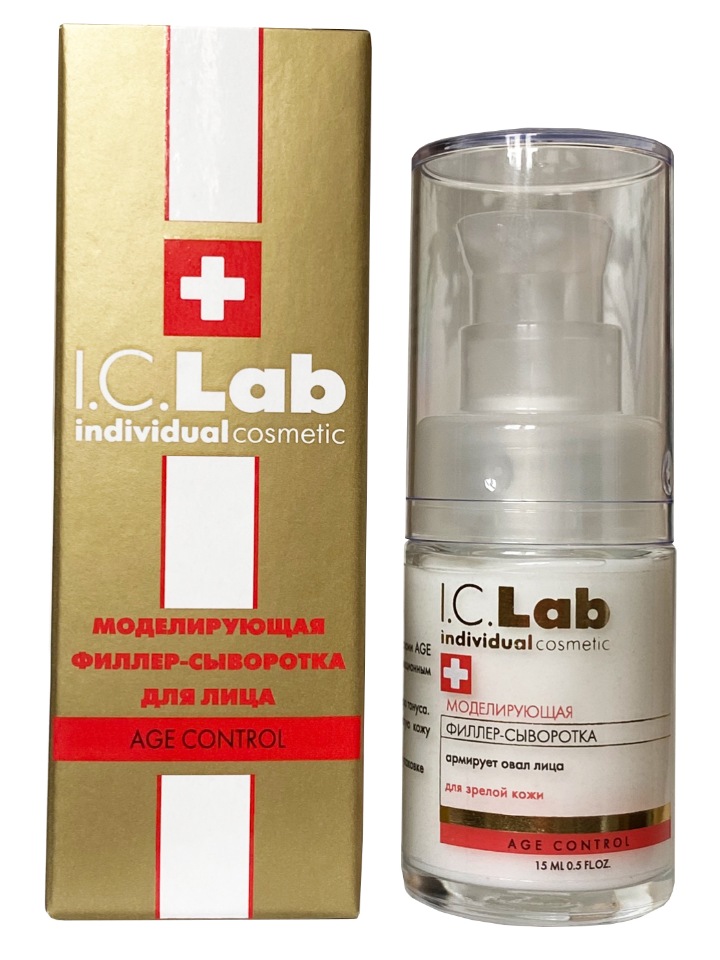 фото Моделирующая филлер-сыворотка для лица i.c.lab individual cosmetic