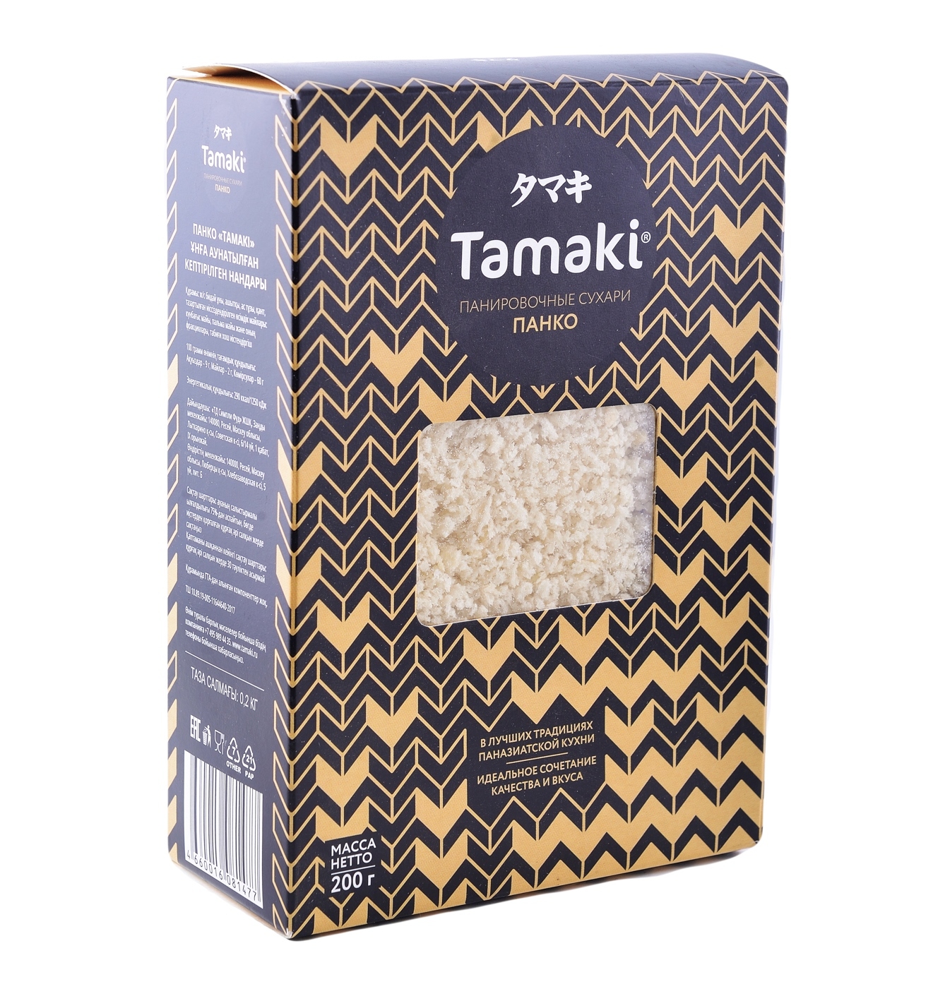

Сухари Tamaki Панко панировочные 200 г