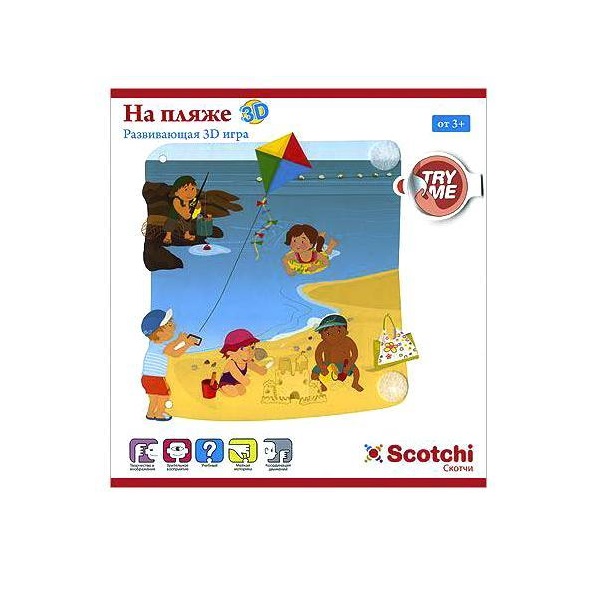 

Набор На пляже 20024