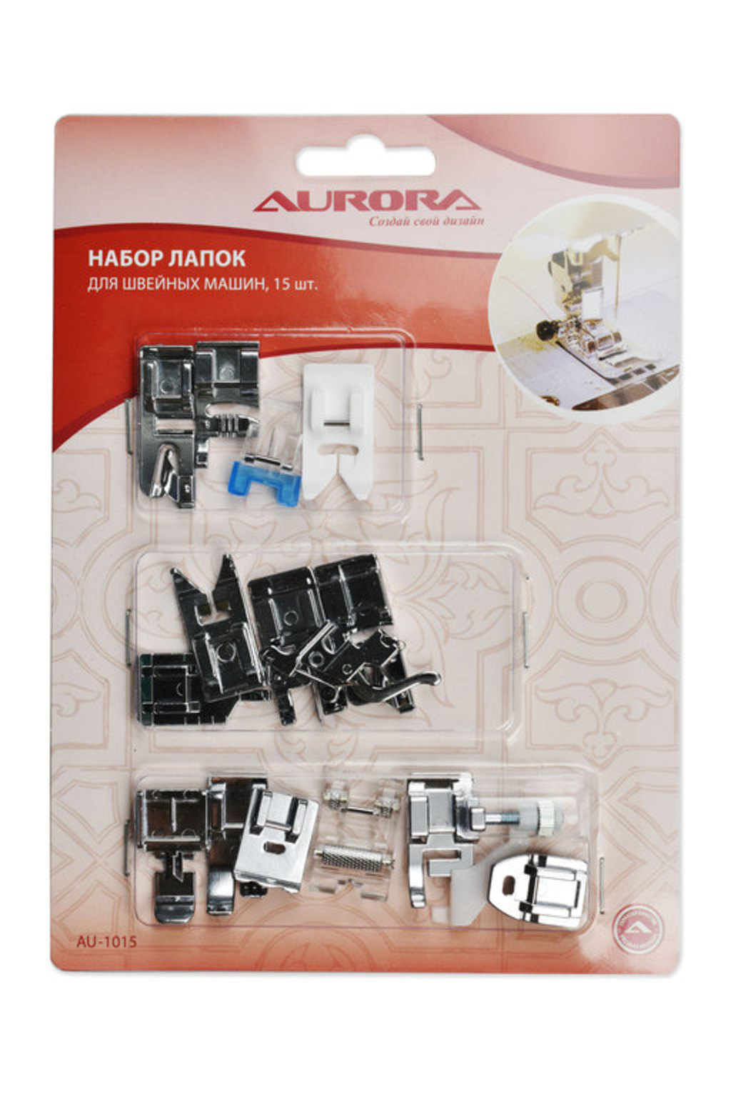 Набор для швейных машин (15 шт)  Aurora AU-1015 набор лапок для швейных машин для стежки квилтинга 3 шт aurora au 1024