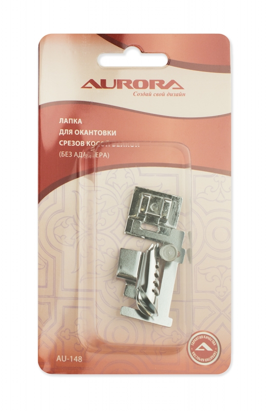 Лапка для окантовки срезов косой бейкой (без адаптера)  Aurora AU-148 устройство для формирования косой бейки au 12018 aurora 18 мм красный