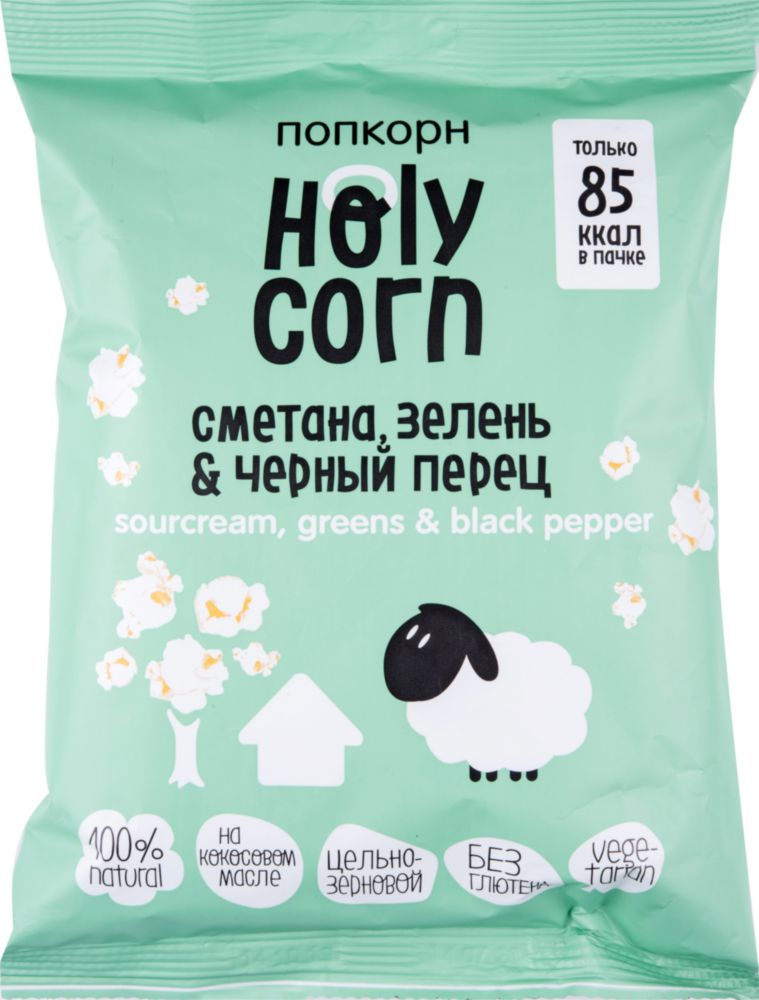 фото Попкорн holy corn сметана-зелень-черный перец 20 г