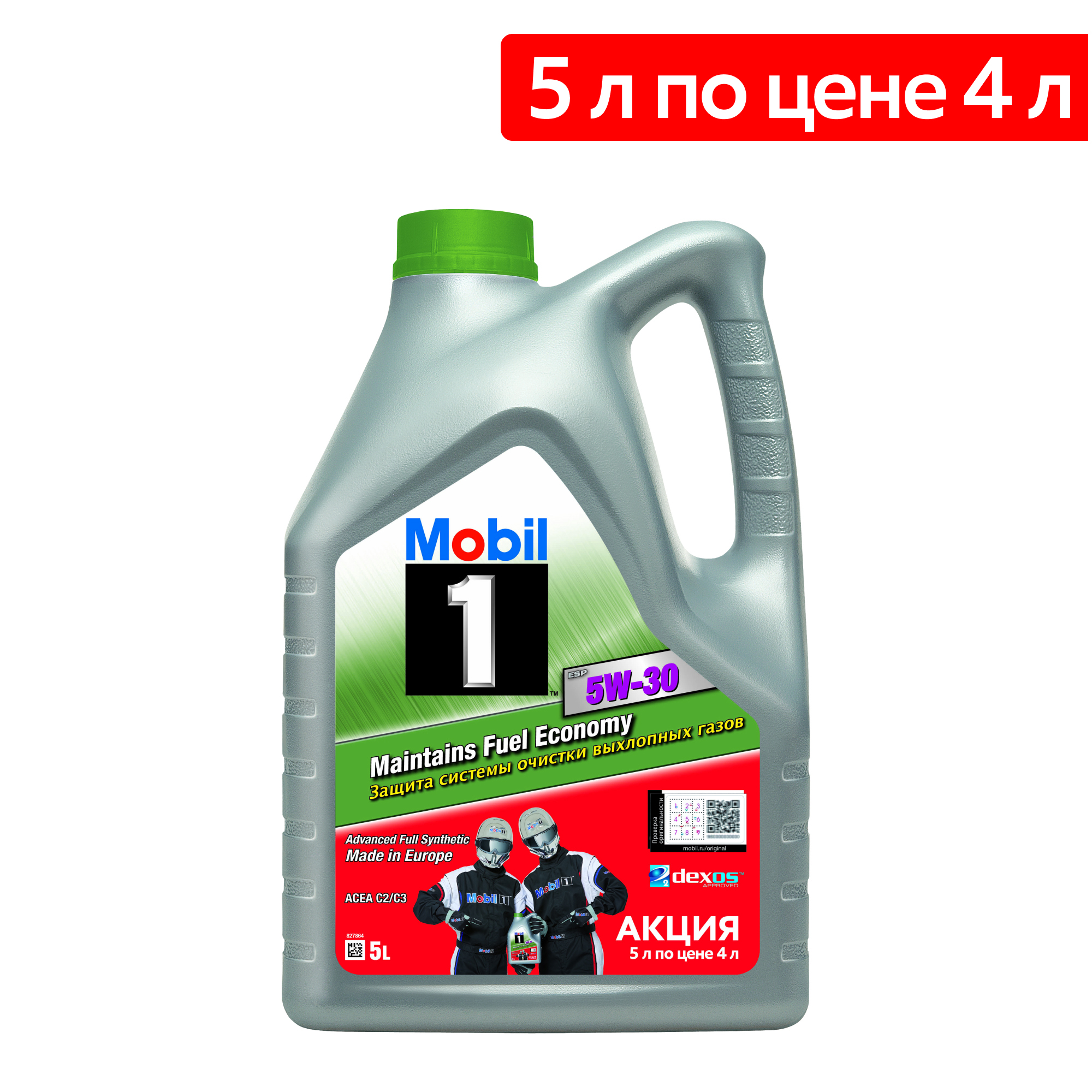 фото Моторное масло mobil 1 esp 155145 5w30 5 л