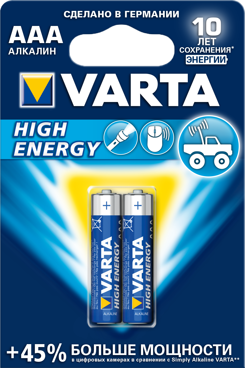 Батарейка Varta HIGH ENERGY AAA БЛ. 2,KISPIS батарейка varta energy 9v 4122229411