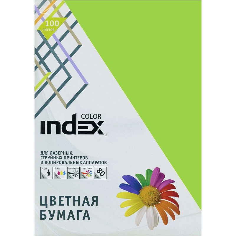 

Бумага цветная Index Color IC66/100,80гр, А4, салатовый (66), 100л