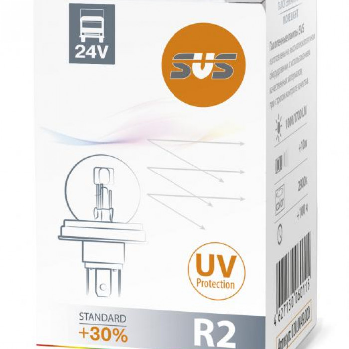 фото Лампа галогенная svs r2 24v 75/70w p45t standard+30% 200088000