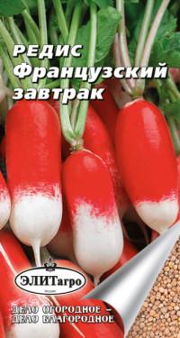 

Семена овощей Элитагро Редис Французский завтрак 3 г