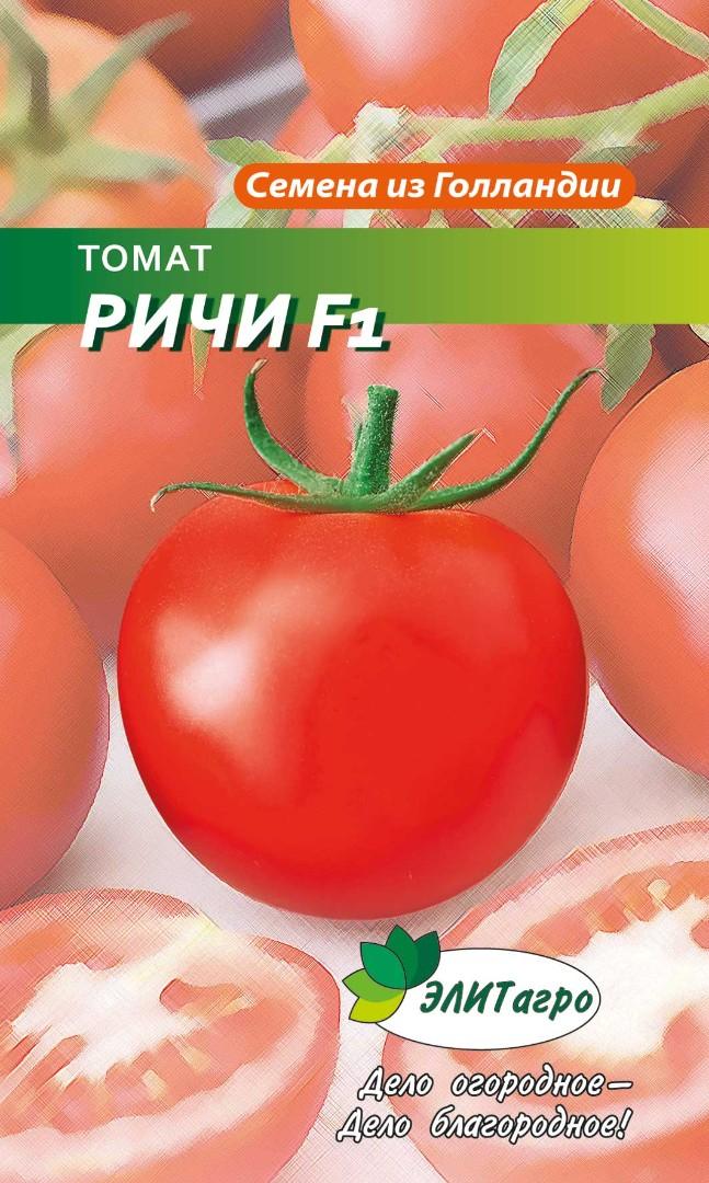 

Семена овощей Элитагро Томат Ричи F1 0,02 г