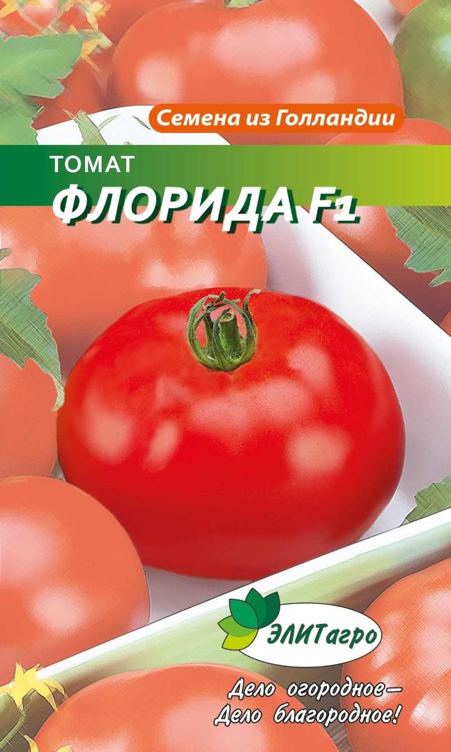 

Семена овощей Элитагро Томат Флорида F1 3 шт. семян