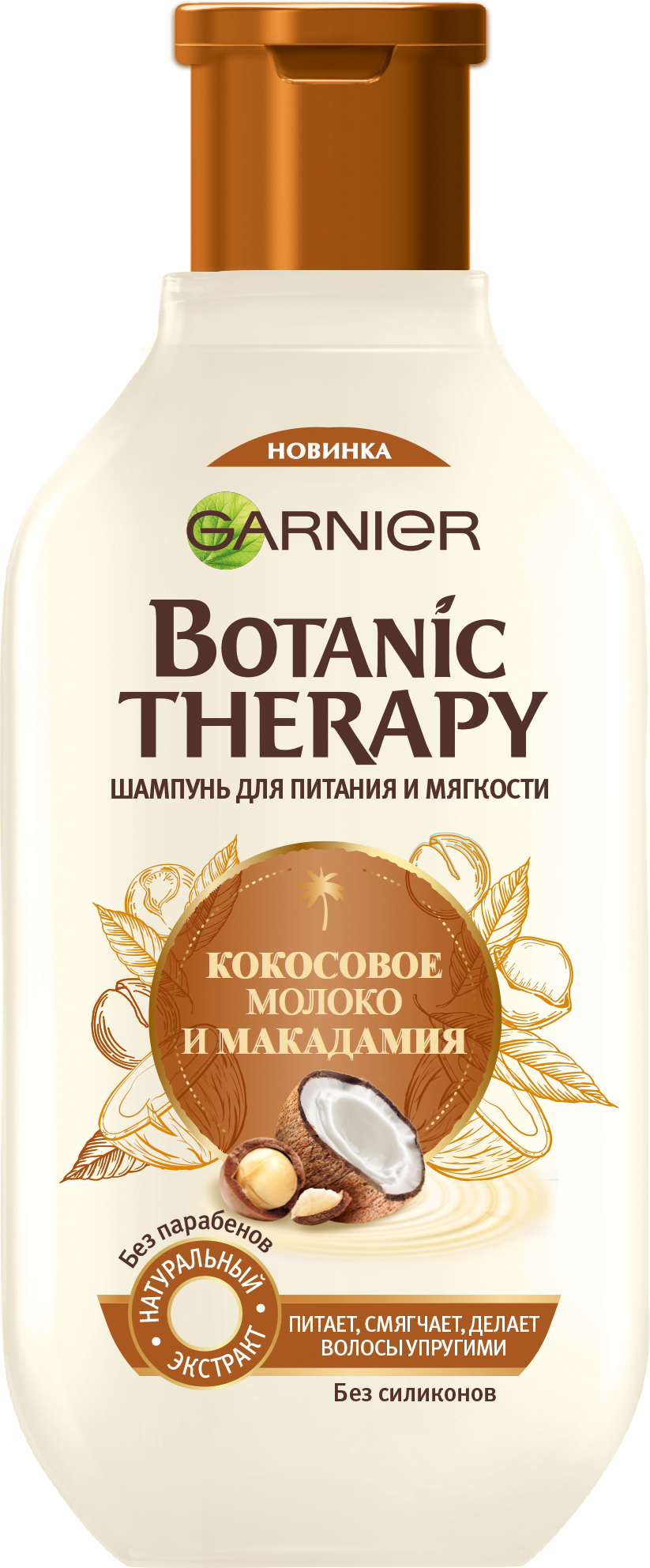 Шампунь Garnier Botanic Therapy. Кокосовое молоко и макадамия