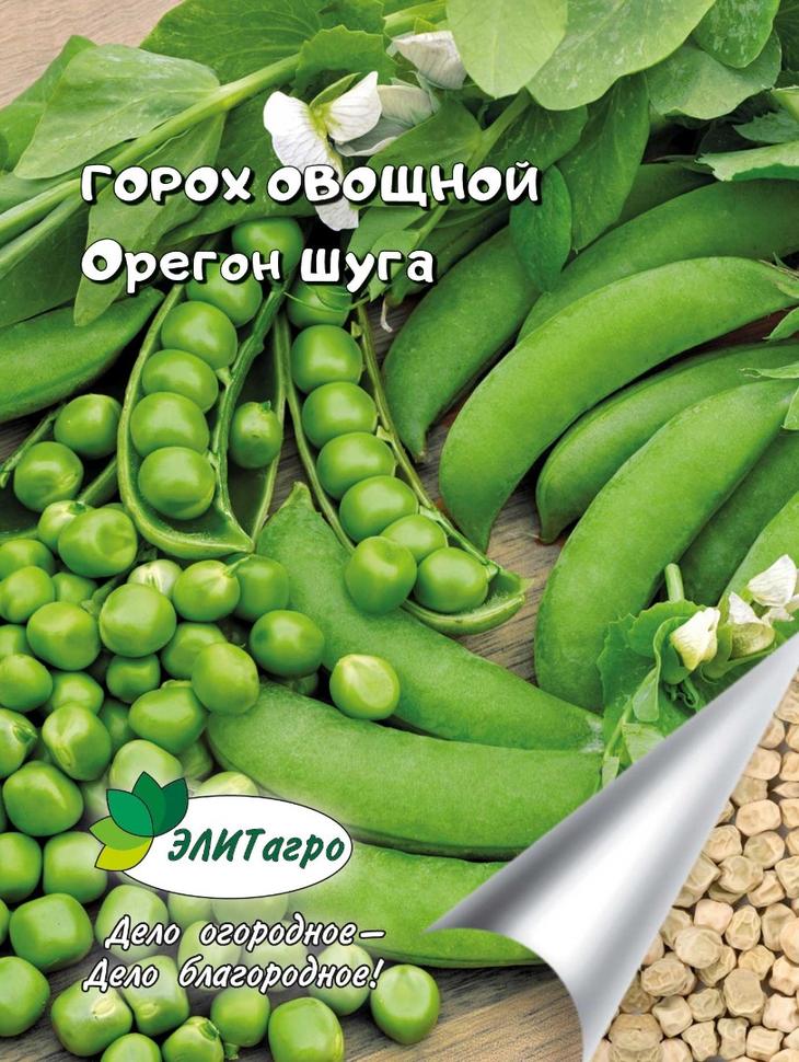 

Семена овощей Элитагро Горох овощной Орегон Шуга 20 г