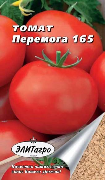 

Семена овощей Элитагро Томат Перемога 165 0,2 г
