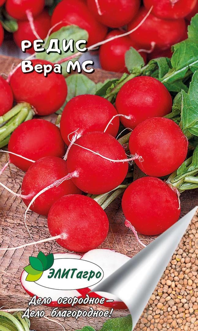 

Семена овощей Элитагро Редис Вера МС 2 г