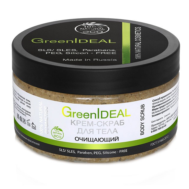 Крем-скраб для тела GreenIdeal очищающий