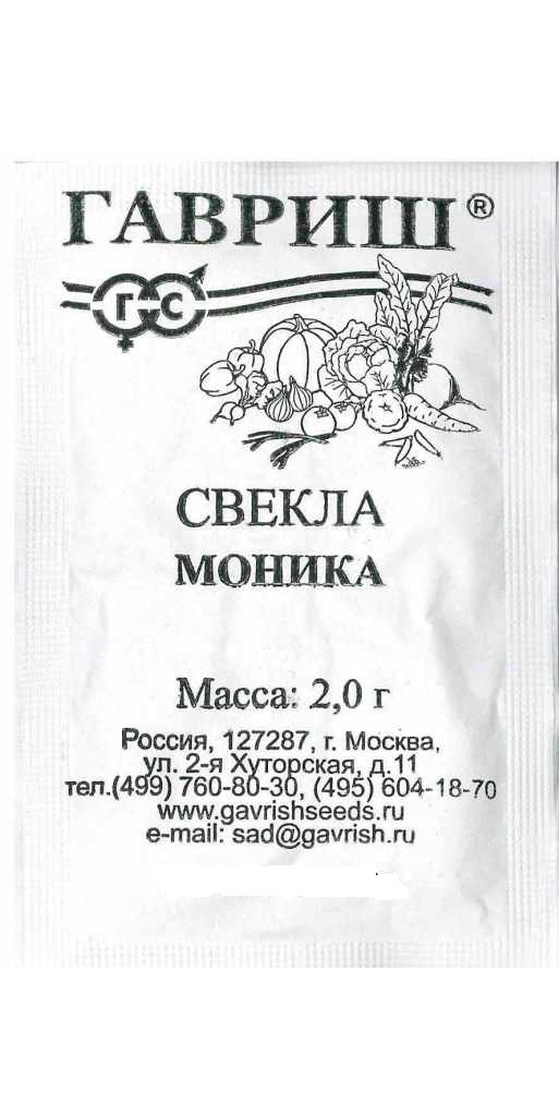 

Семена овощей Гавриш Свекла Моника 2,0 г