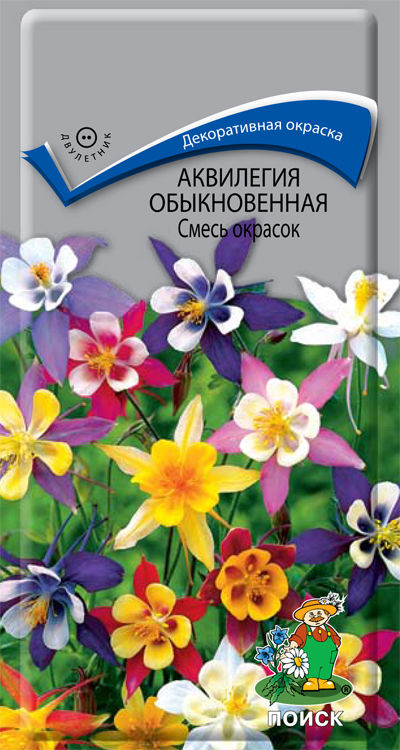 

Семена аквилегия Поиск Обыкновенная 130138 1 уп.