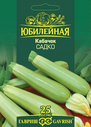 

Семена. Кабачок "Садко", большой пакет (вес: 3,0 г)