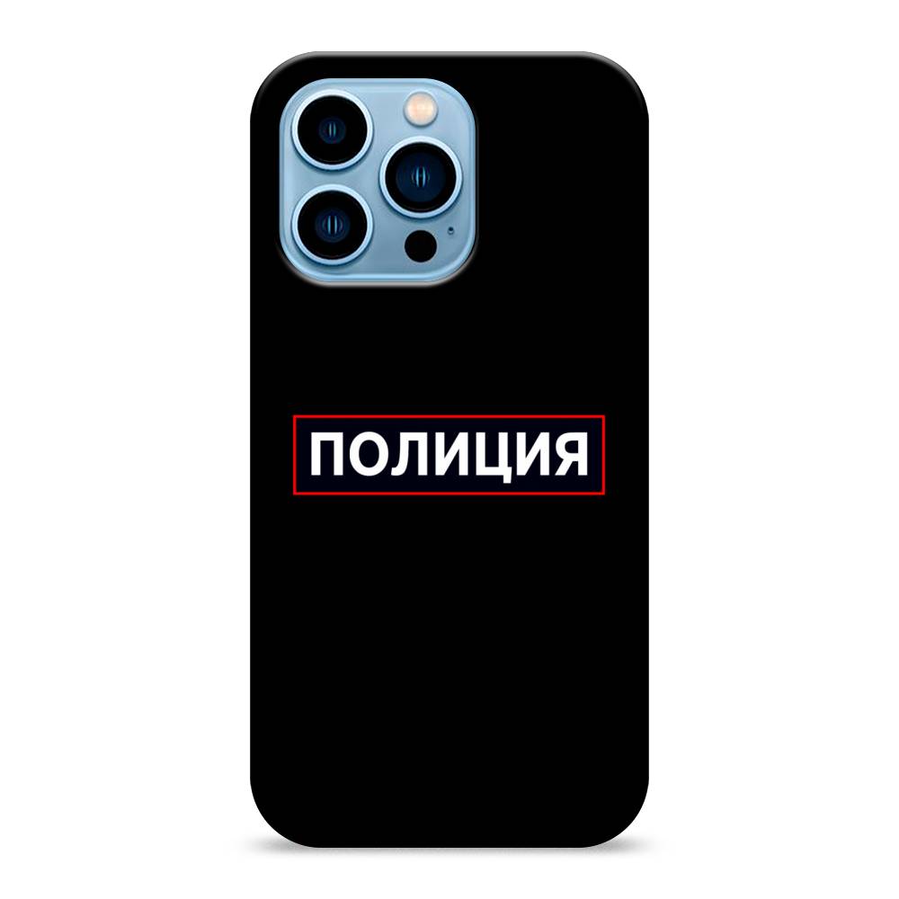 

Пластиковый чехол "Police logo" на Apple iPhone 13 Pro, 14320-4