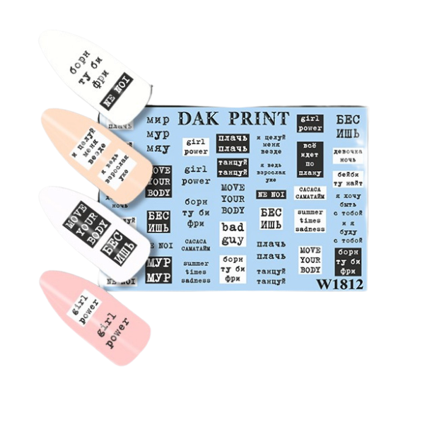 

Слайдер Dak Print W1812
