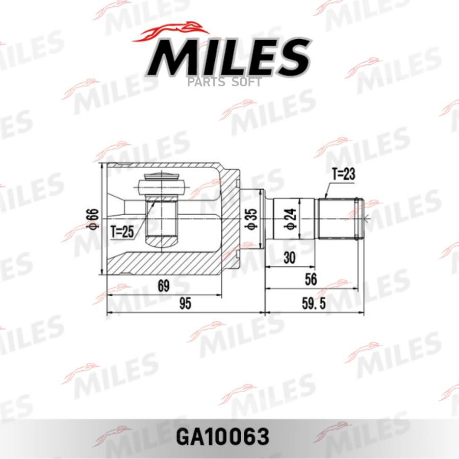 

MILES Шрус MILES ga10063 комплект