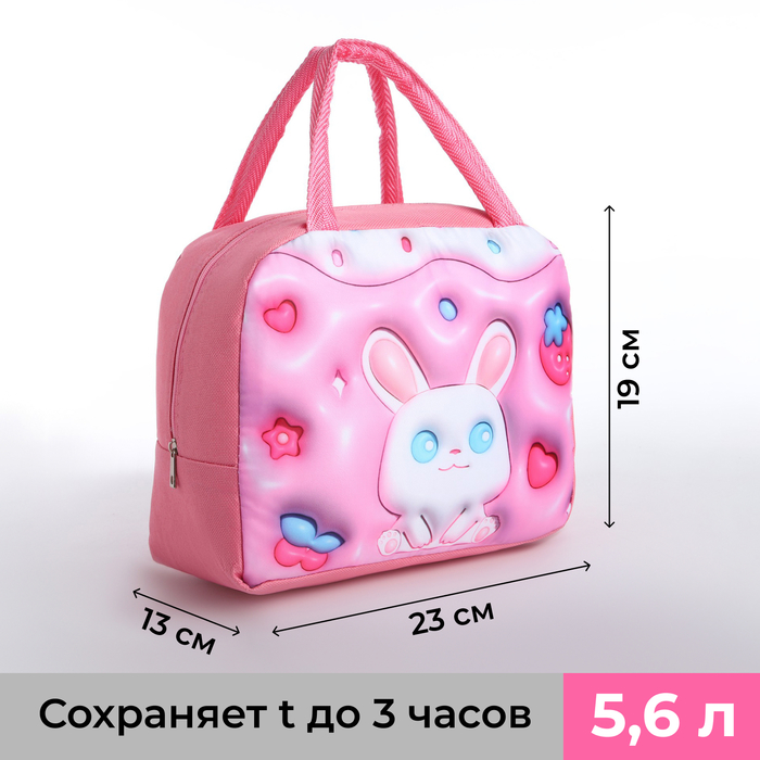 

Сумка термо Зайка 5,6л, 23*13*19см, отдел на молнии, розовый