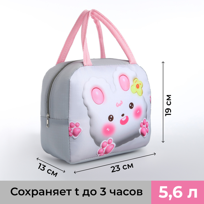 

Сумка термо Зайка 5,6л, 23*13*19см, отдел на молнии, серый