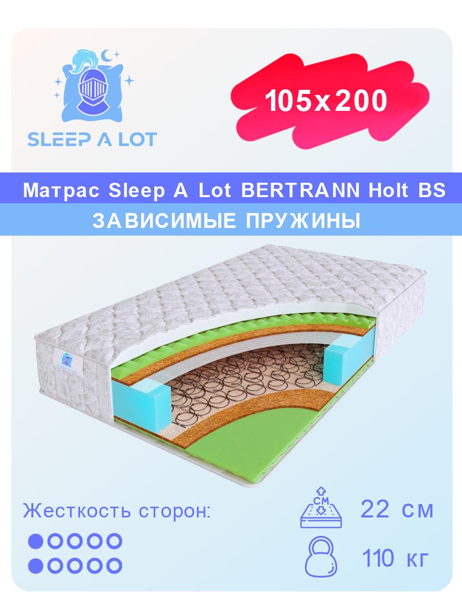 

Ортопедический матрас Sleep A Lot Bertrann Holt BS 105x200, Белый, Holt BS